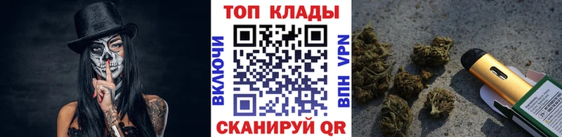 Купить наркотик Горно-Алтайск Галлюциногенные грибы Амфетамин Меф Бошки Шишки