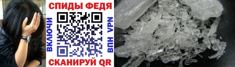 где можно купить   Горно-Алтайск  АМФ 98% 