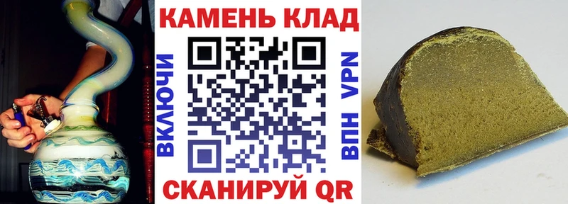 ГАШ гашик  где найти наркотики  blacksprut зеркало  Горно-Алтайск 