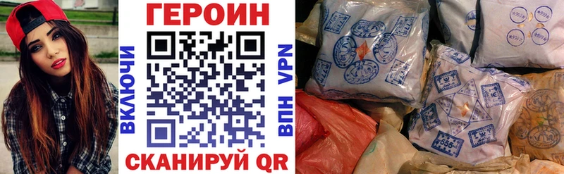 Героин гречка  купить наркотик  Горно-Алтайск 