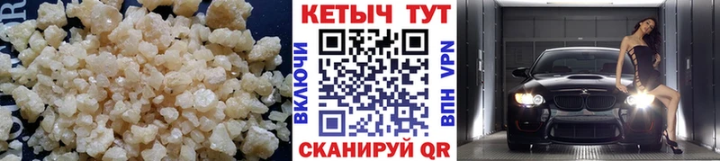 даркнет сайт  Горно-Алтайск  КЕТАМИН VHQ 