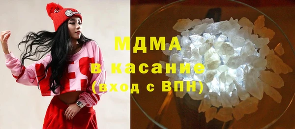 марки lsd Бородино