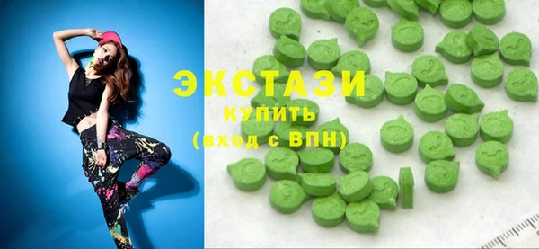 эйфоретик Бронницы