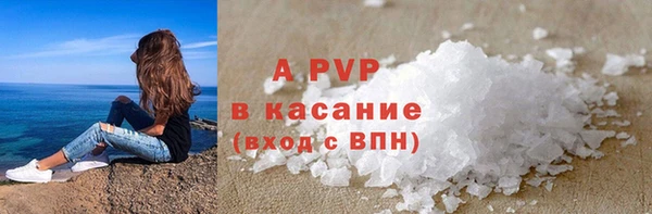 эйфоретик Бронницы