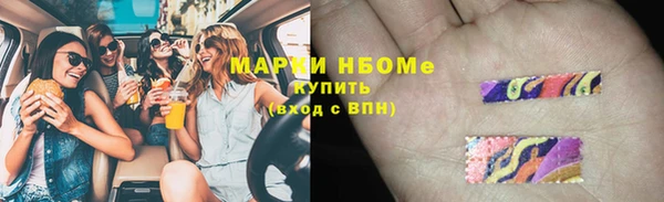 марки lsd Бородино