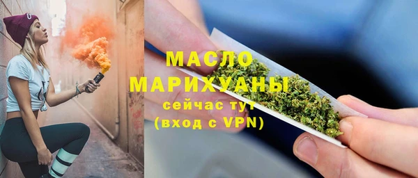 эйфоретик Бронницы