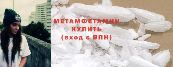 прущая мука Бугульма