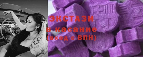 прущая мука Бугульма