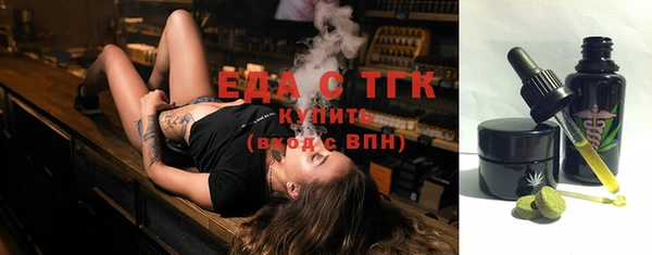 прущая мука Бугульма