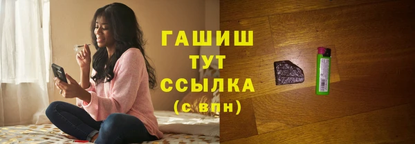 эйфоретик Бронницы