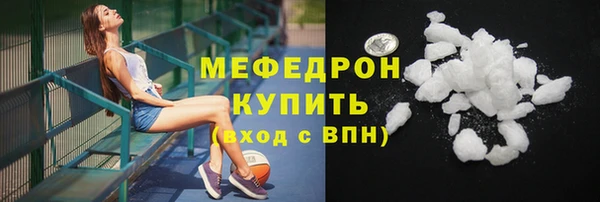 эйфоретик Бронницы