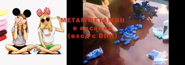 2c-b Верхнеуральск
