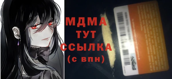 эйфоретик Бронницы