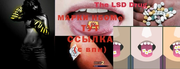 спайс Верея