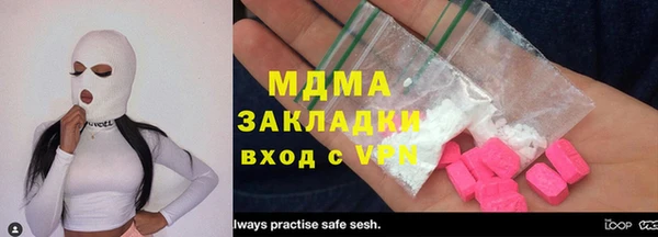 эйфоретик Бронницы