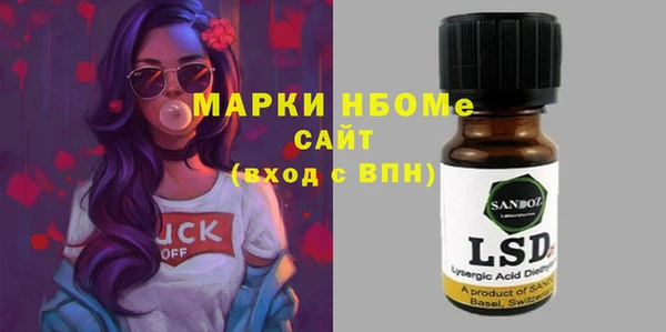 спайс Верея