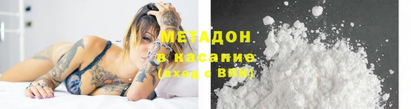эйфоретик Бронницы