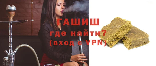 прущая мука Бугульма