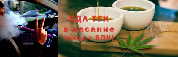 прущая мука Бугульма