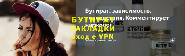 прущая мука Бугульма
