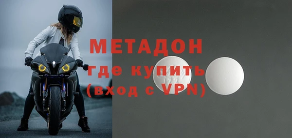 эйфоретик Бронницы