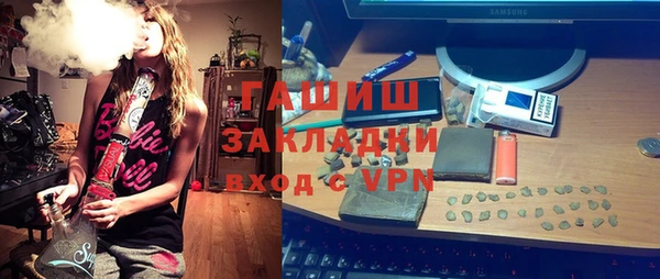 марки lsd Бородино