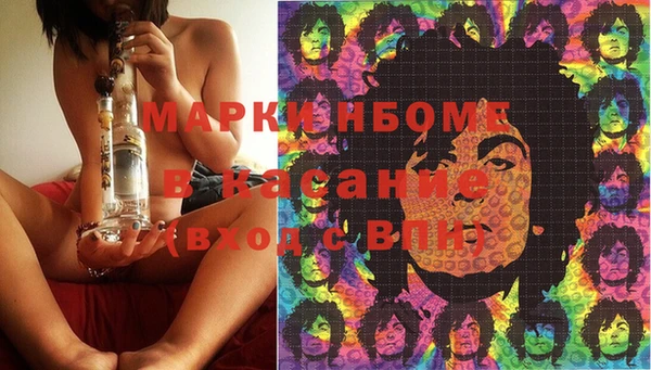 прущая мука Бугульма