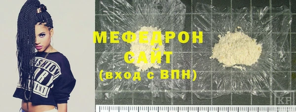 эйфоретик Бронницы