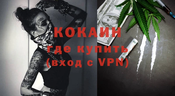 прущая мука Бугульма