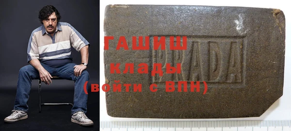 эйфоретик Бронницы