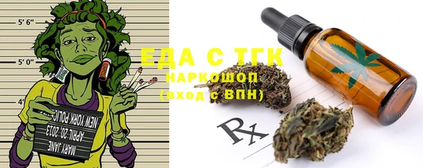 марки lsd Бородино