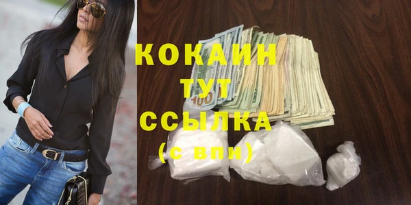 прущая мука Бугульма