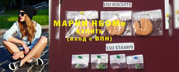 мяу мяу мука Беломорск