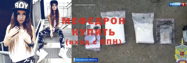 марки lsd Бородино