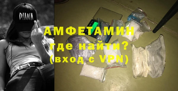 марки lsd Бородино