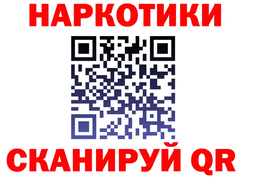 Альфа ПВП СК ONION shop гидра Горно-Алтайск