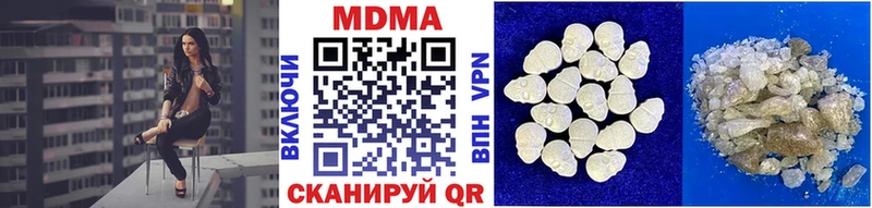 МДМА кристаллы  наркотики  Горно-Алтайск 