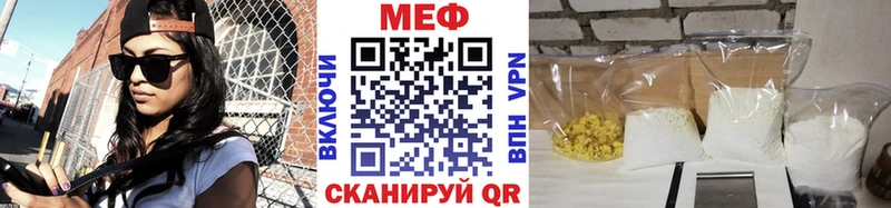 МЕФ VHQ  хочу наркоту  мега ссылка  Горно-Алтайск 