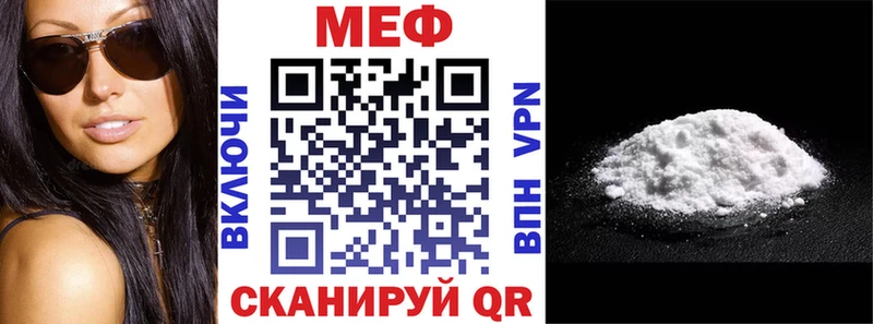 Меф мяу мяу кристаллы Горно-Алтайск