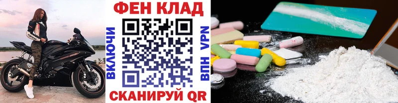 что такое   Горно-Алтайск  Первитин кристалл 