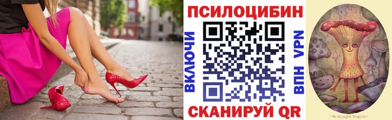 Галлюциногенные грибы прущие грибы мориарти состав Горно-Алтайск хочу